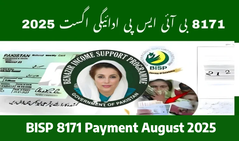 BISP 8171 Payment August 2025