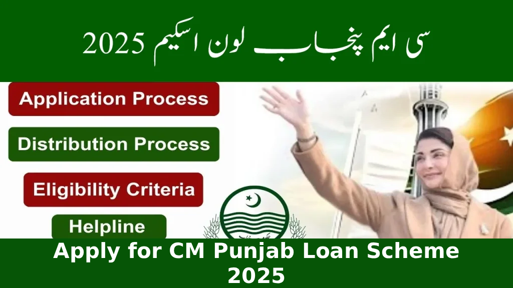 How to Apply for CM Punjab Loan Scheme 2025