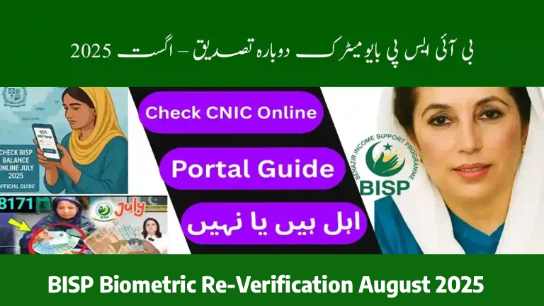 BISP Biometric Re-Verification August 2025